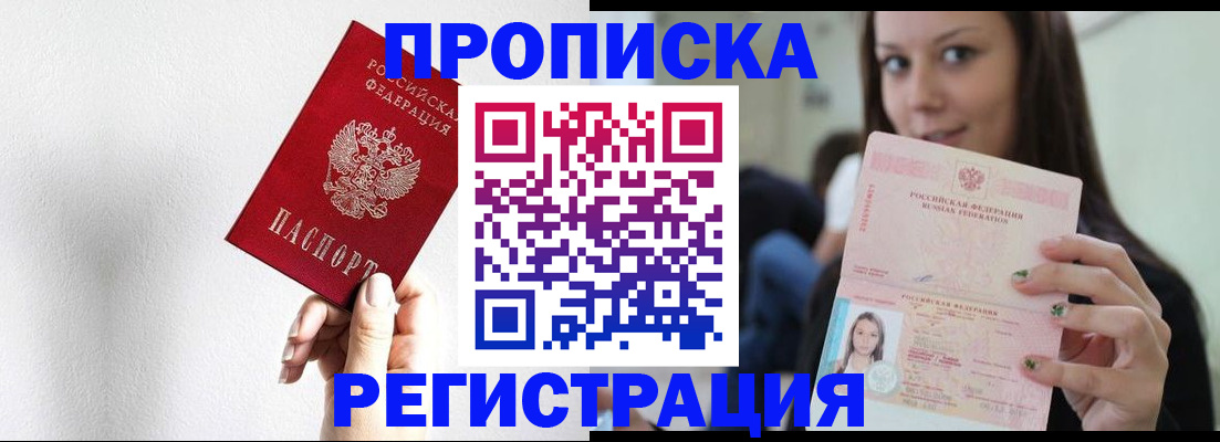 регистрация для дет. сада в Новоуральске