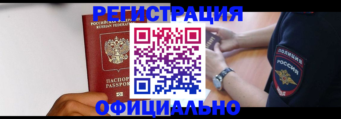 пропишу в квартире в Новоуральске